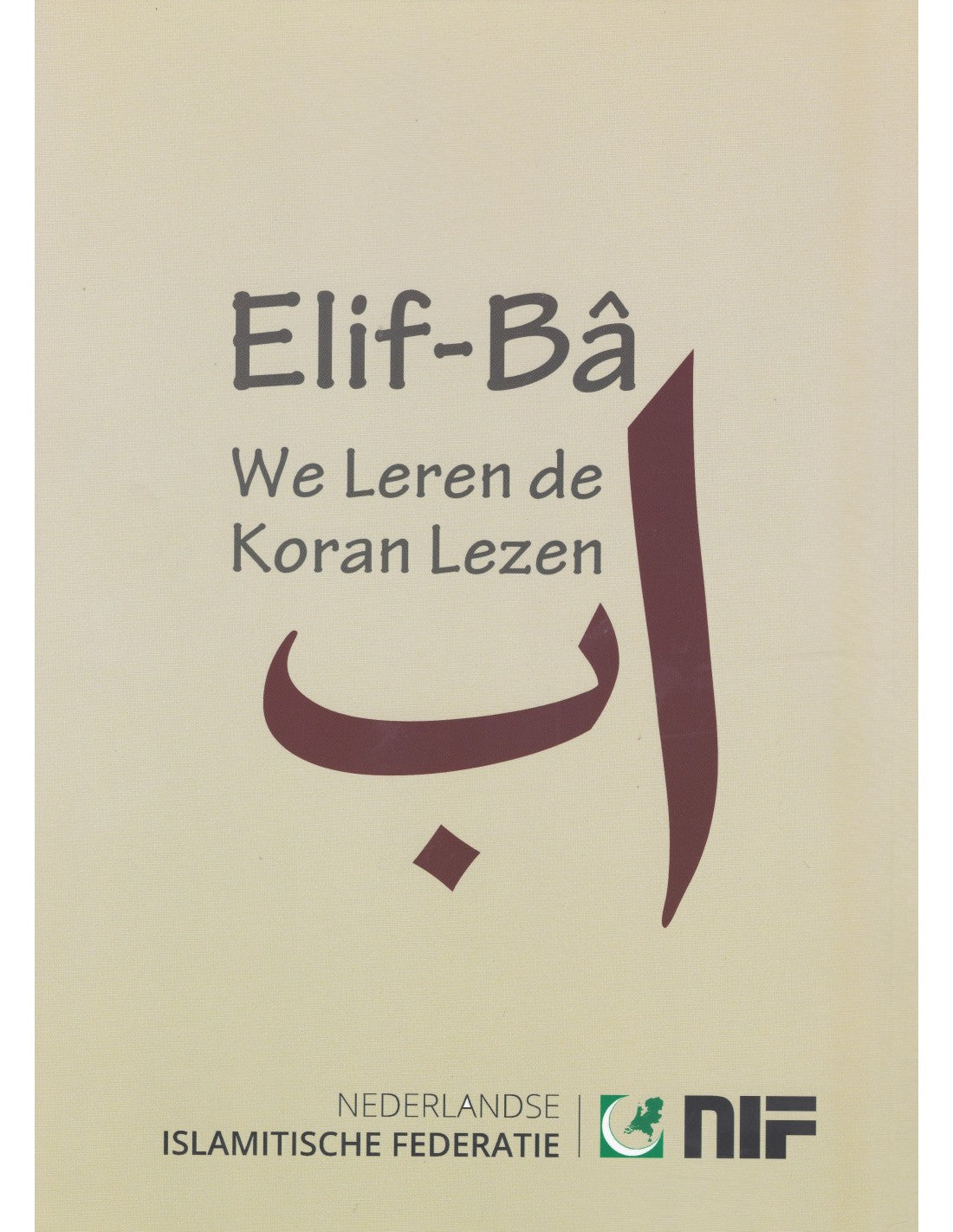 Elif Ba Hollandaca