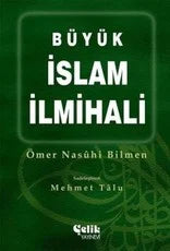 Islamic Catechism Large Size