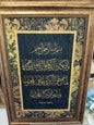 Islami Tablolar