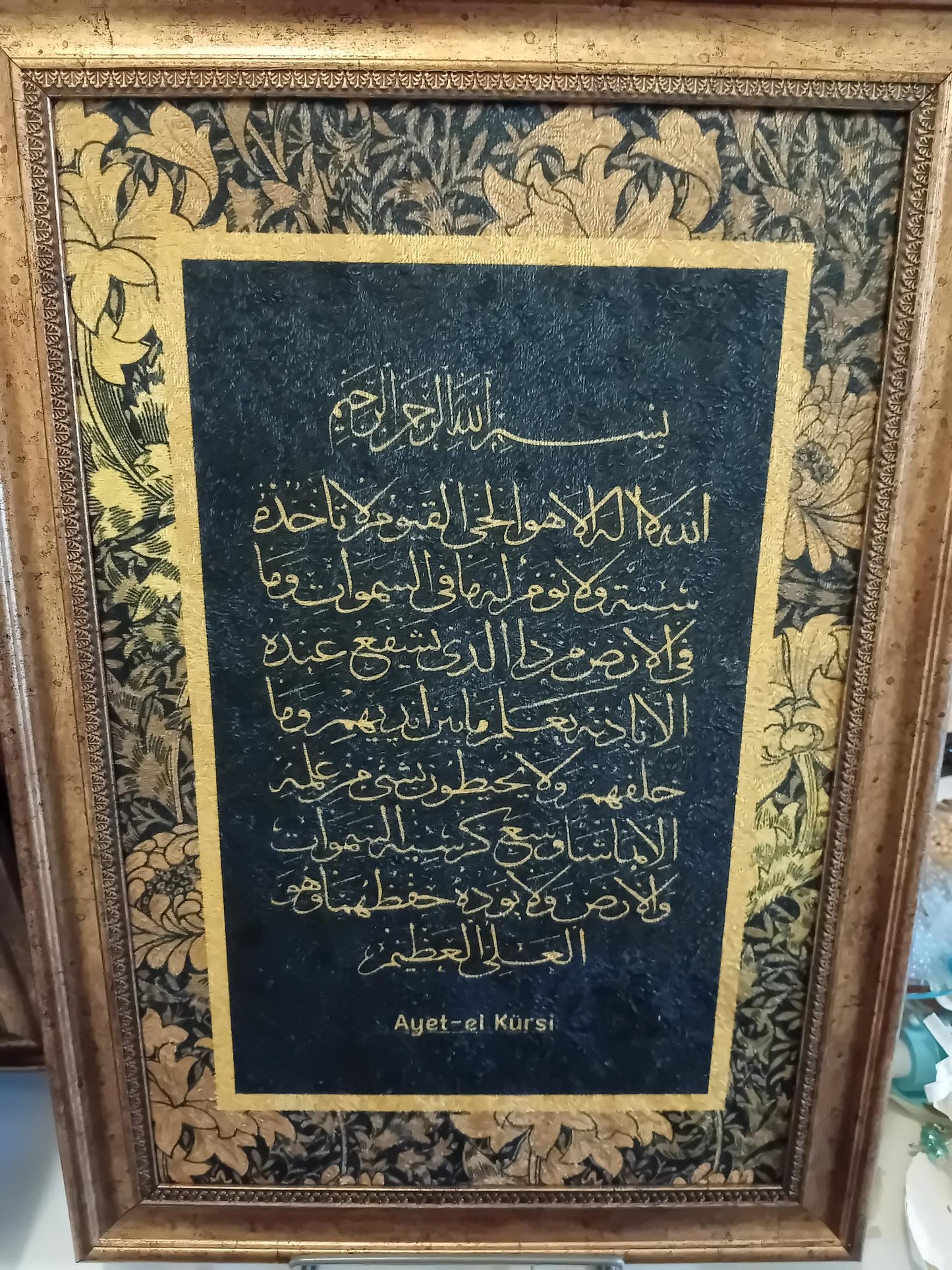 Islami Tablolar