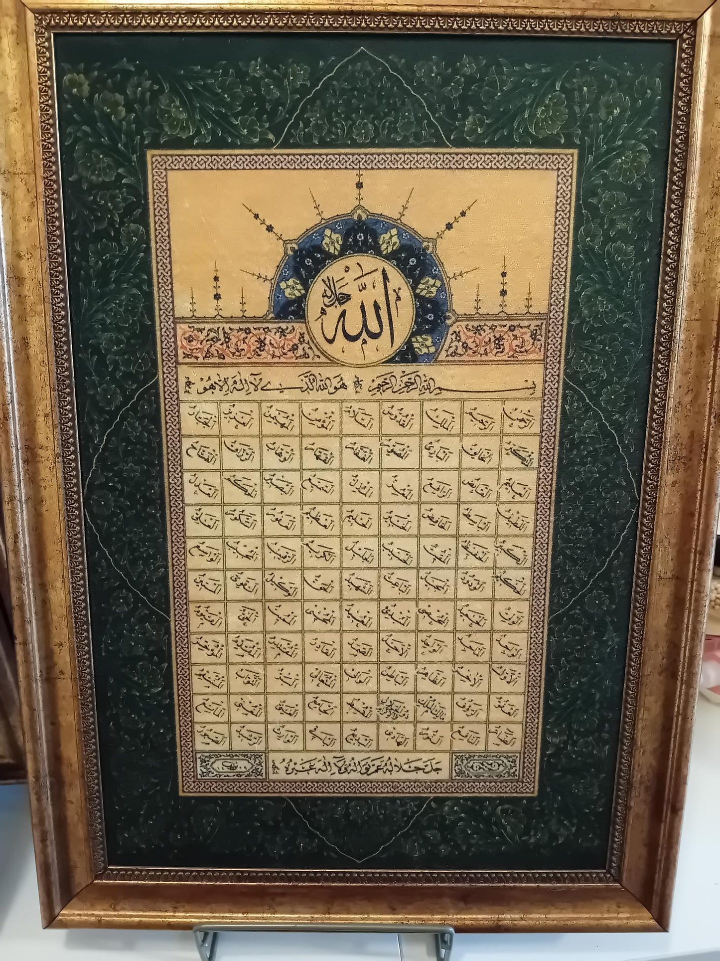 Islami Tablolar