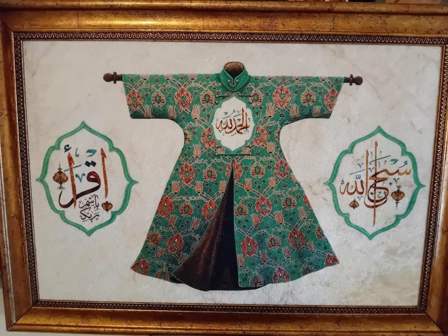 Islami Tablolar