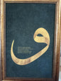 Islami Tablolar