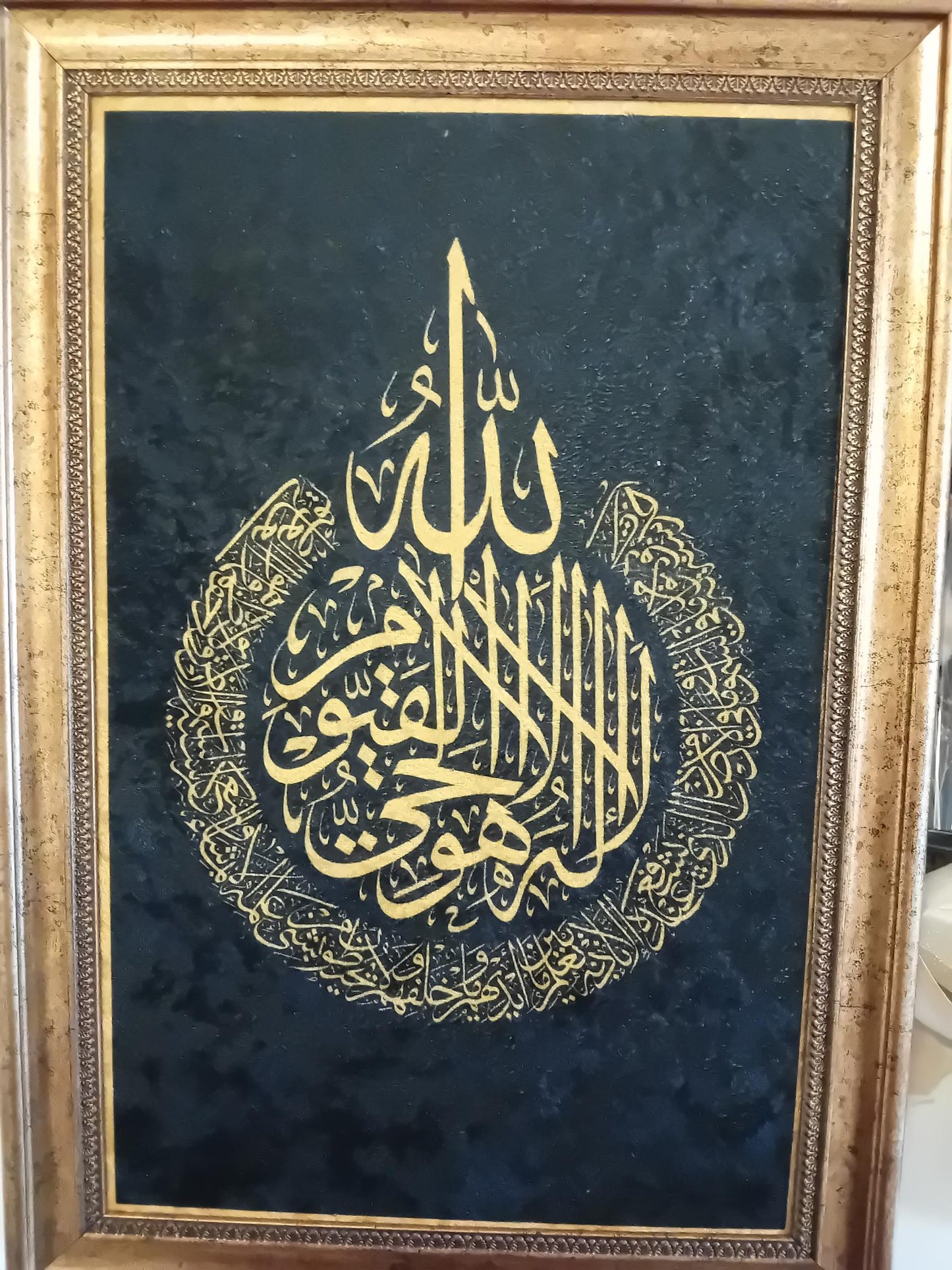 Islami Tablolar