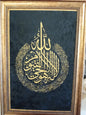Islami Tablolar