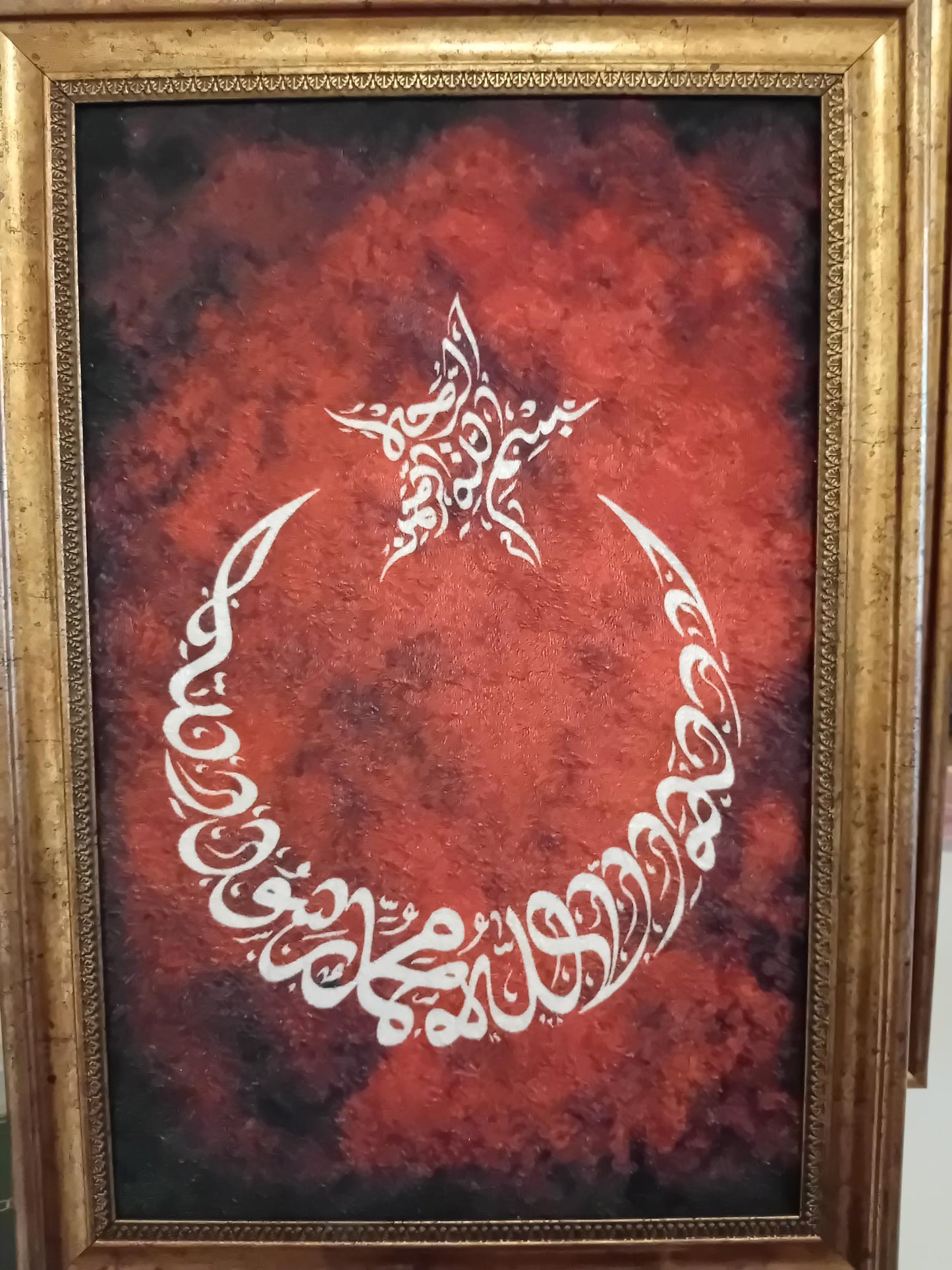 Islami Tablolar