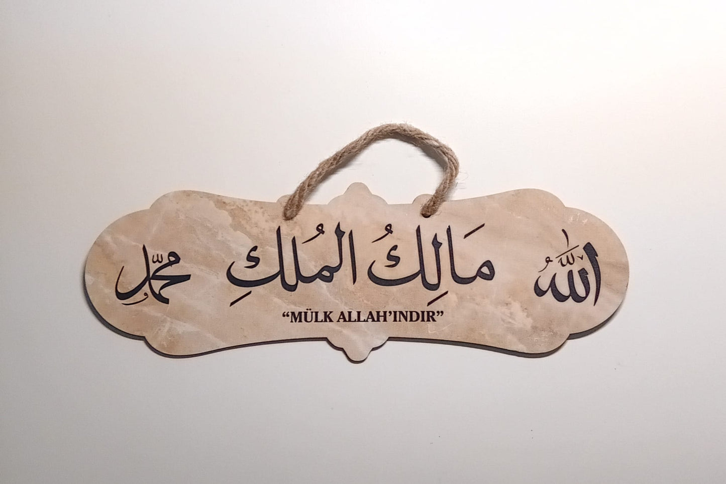 Mülk Allahındır tablosu